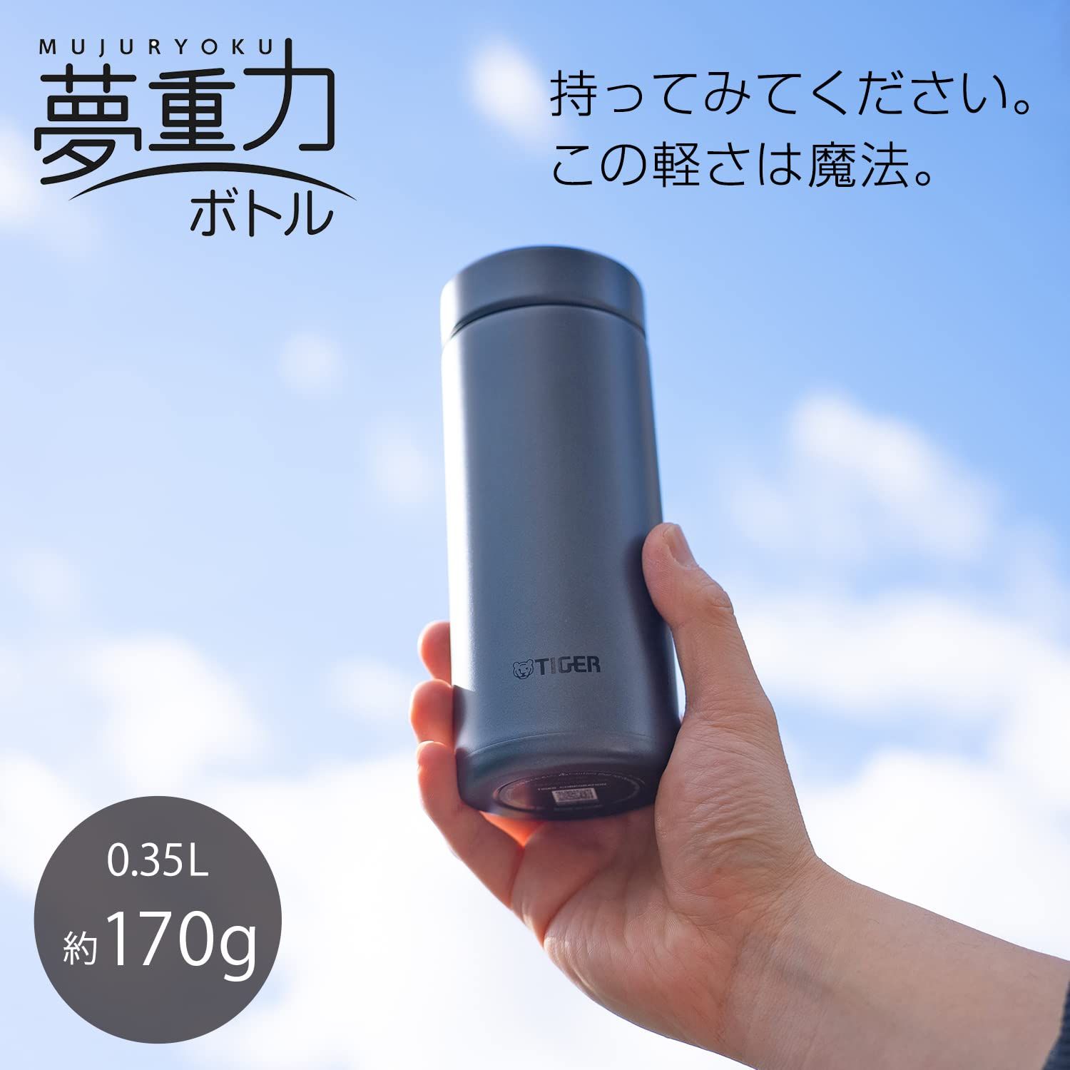 保温保冷 在宅