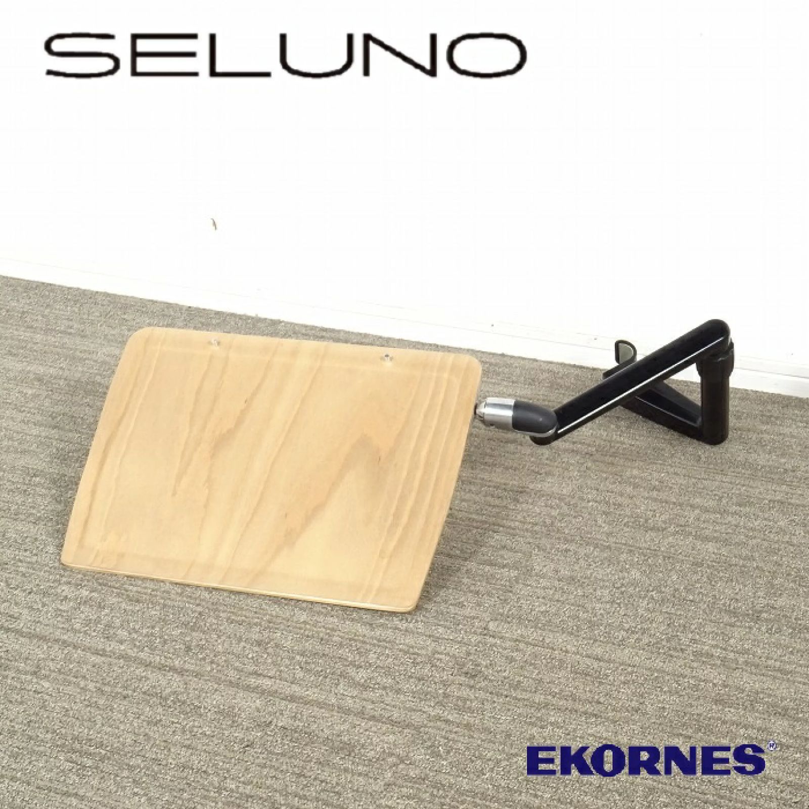 ◾︎SELUNO◾︎ 展示 EKORNES エコーネス Stressless ストレスレス コンピューターテーブル 7万 v735