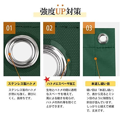1.8×2.4M_グリーン 四角型 Sekey サンシェード 1.8×2.4m 1.8×2.4M_グリーン 四角型 Sekey サンシェード 1.8×2.4m