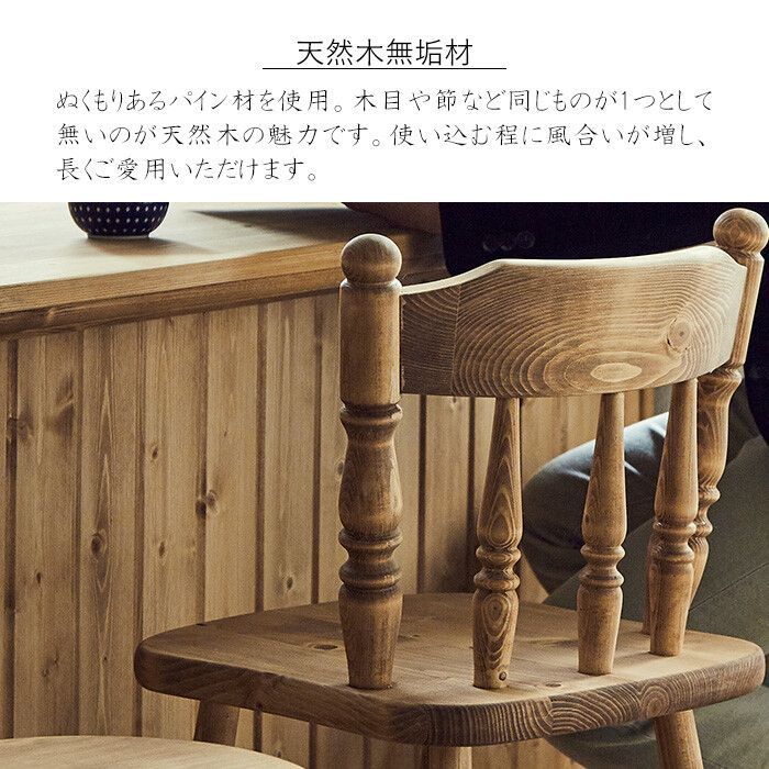 ヴィンテージテイストな