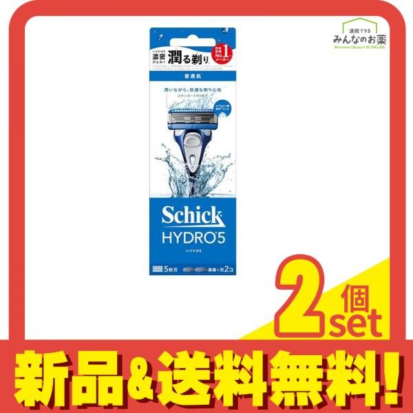 定番，格安 Schick シック ハイドロ5 普通肌 ホルダー(刃付き+替刃1コ) 1組入 2個セット まとめ売り メンズ剃刀