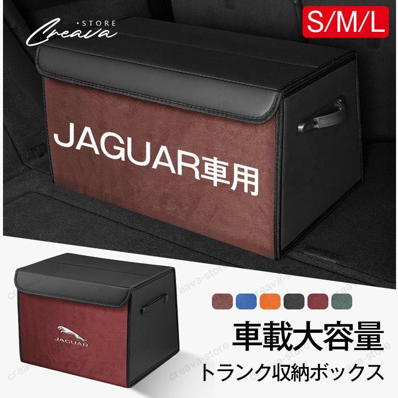 ジャガーJAGUARボックスバッグ