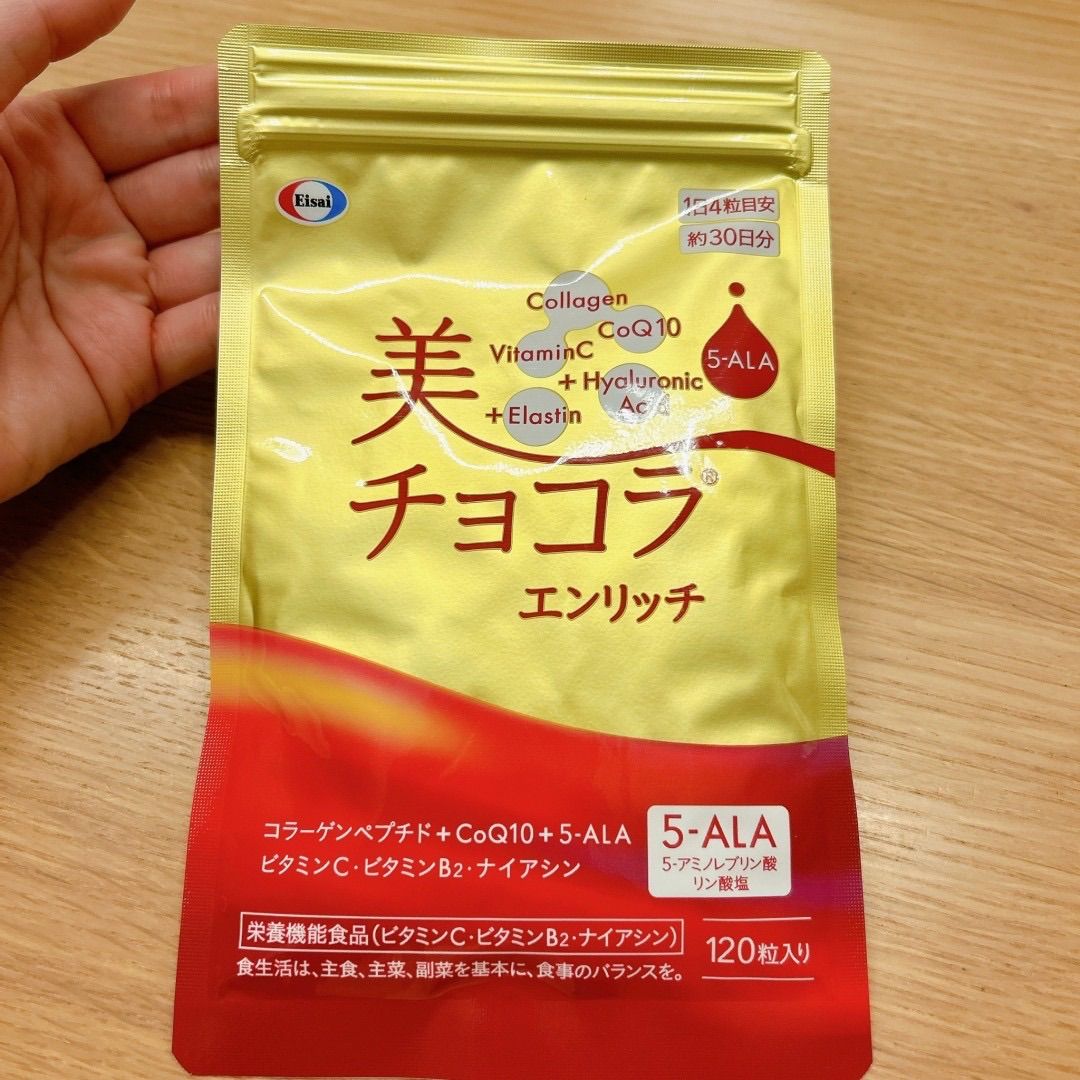 エーザイ 美チョコラ エンリッチ120粒 美チョコラ エンリッチ 120粒 美