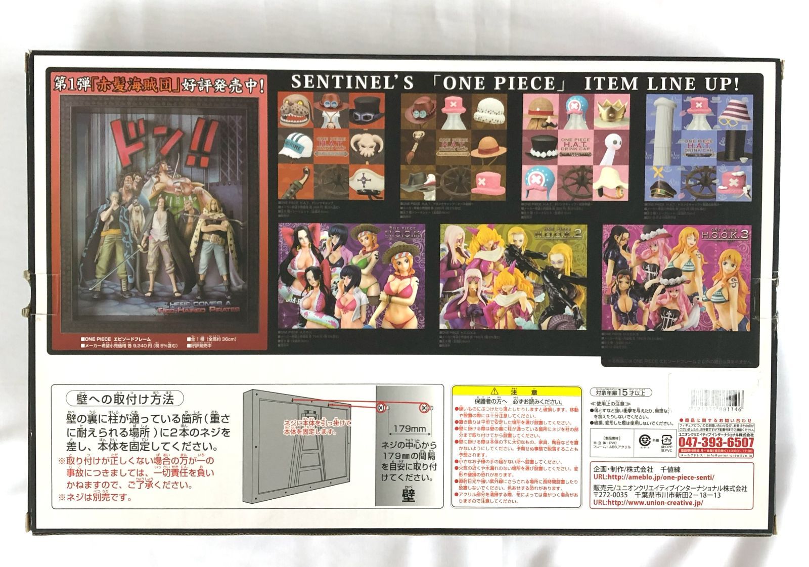 ワンピース　エピソードフレーム２&amp;まとめ売り ワンピース エピソードフレーム2 ワンピース