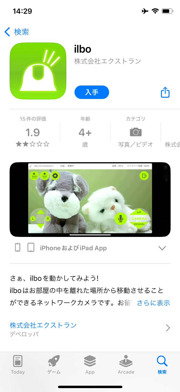 ilbo イルボ 日本オンラインストア euro.com.br