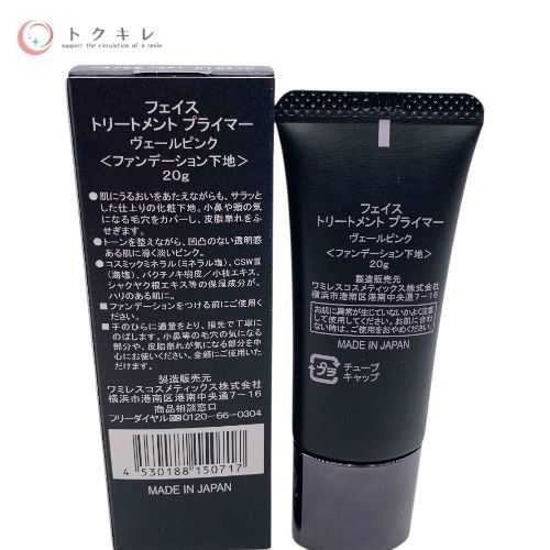 ワミレス　フェイストリートメントプライマー　wamiles 数量限定で再販売！大好評の化粧下地“フェイス トリートメント