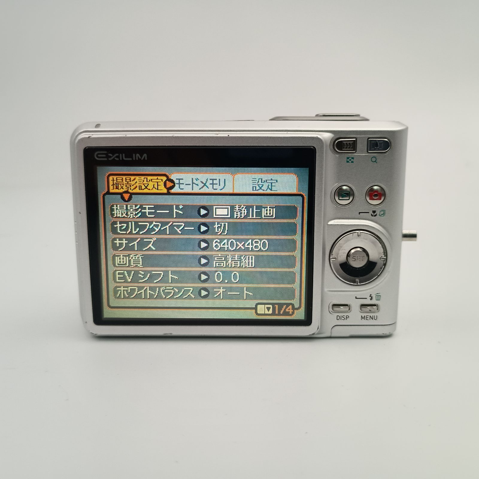 CASIO EXILIM EX-Z57 Compact DIGITAL Camera SILVER シルバー