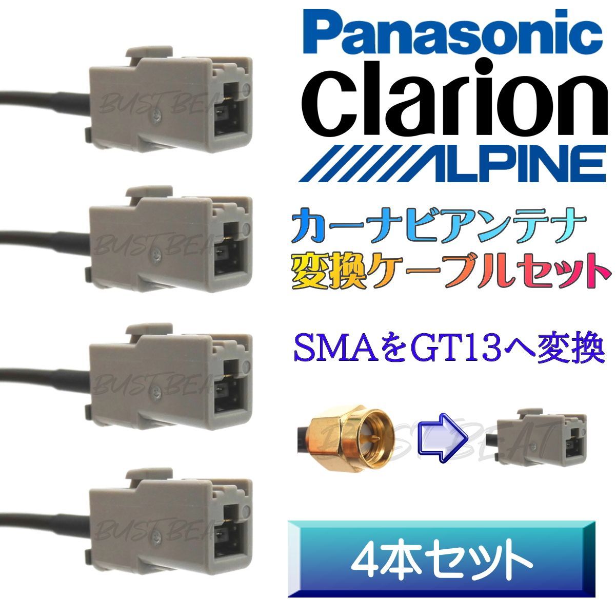 Gathers VXM-194VFi ホンダフルセグカーナビ