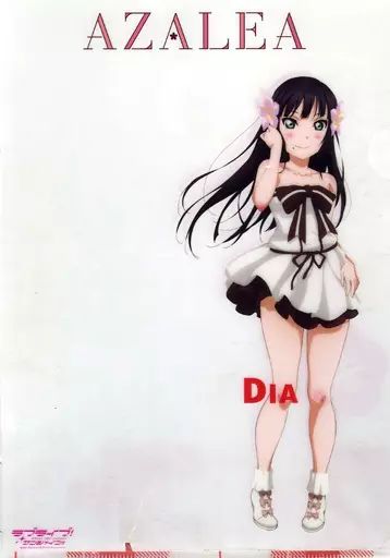 中古】クリアファイル 黒澤ダイヤ(AZALEA) A4クリアファイル vol.3