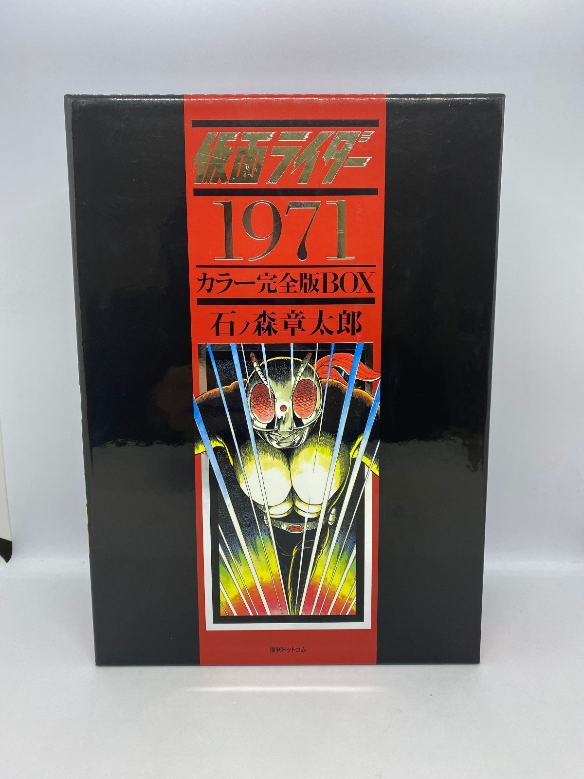 仮面ライダー1971 カラー完全版BOX - メルカリ