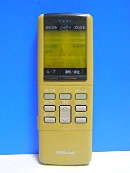 ナショナル エアコンリモコン A75C260 9jupf8b ナショナル エアコンリモコン A75C260 9jupf8b