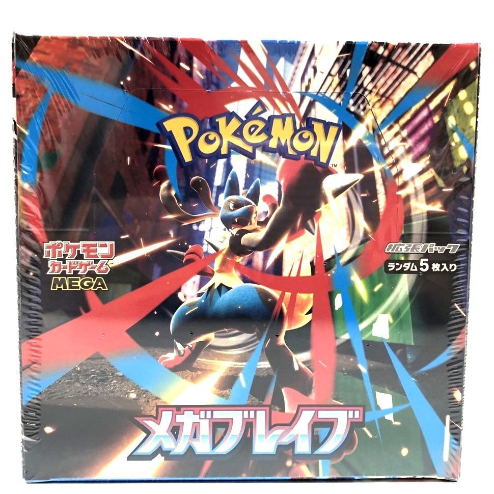 ☆ポケモンカードゲーム MEGA 拡張パック メガブレイブ