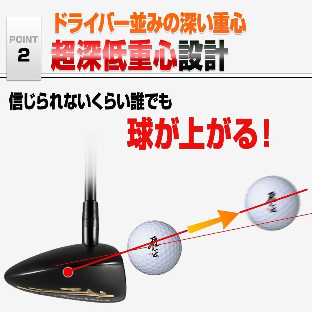 新登場】USTマミヤ仕様 適合高反発加工UT! マキシマックス ブラック2 