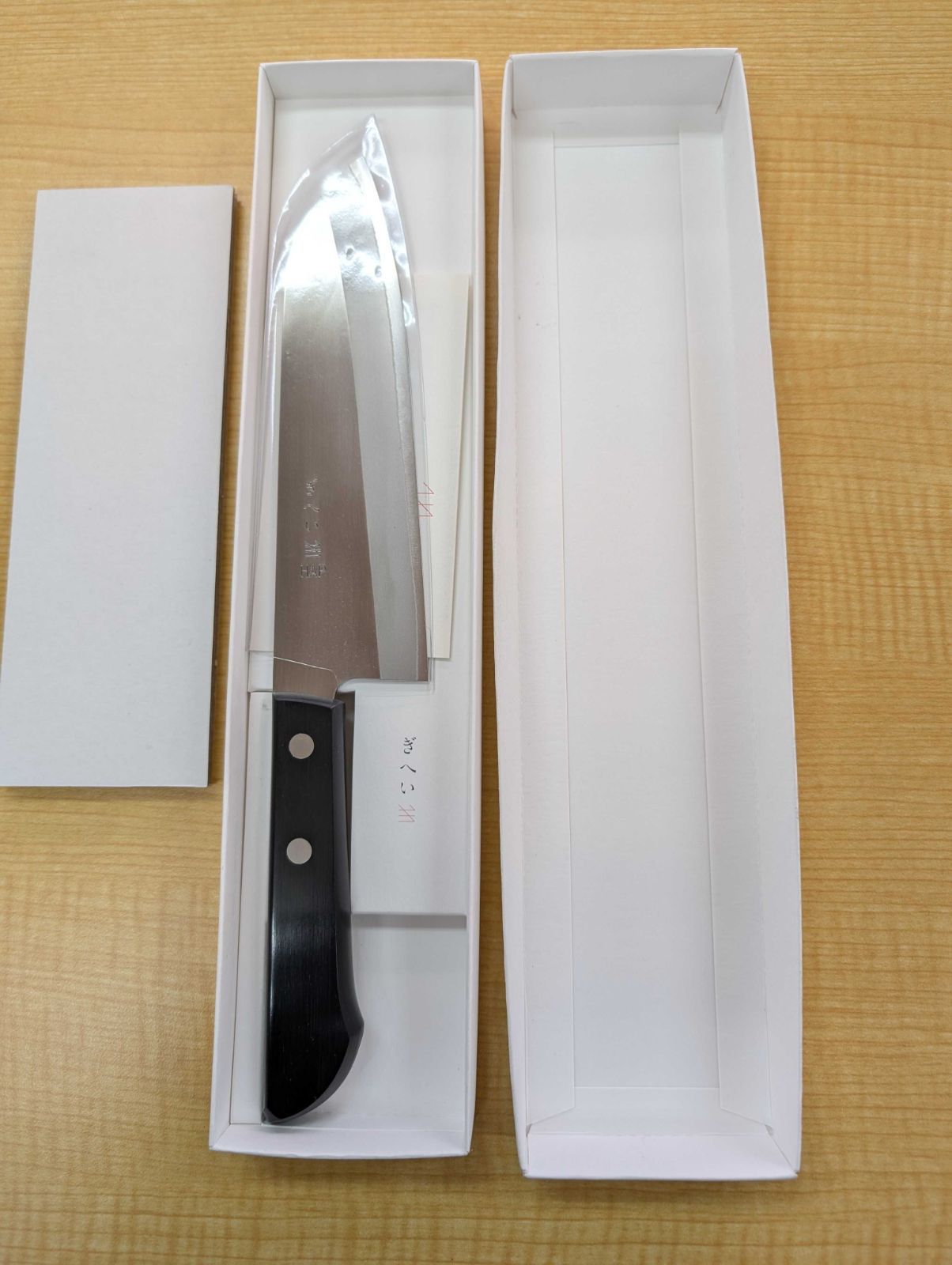 義平 HAPシリーズ 三徳 165mm
