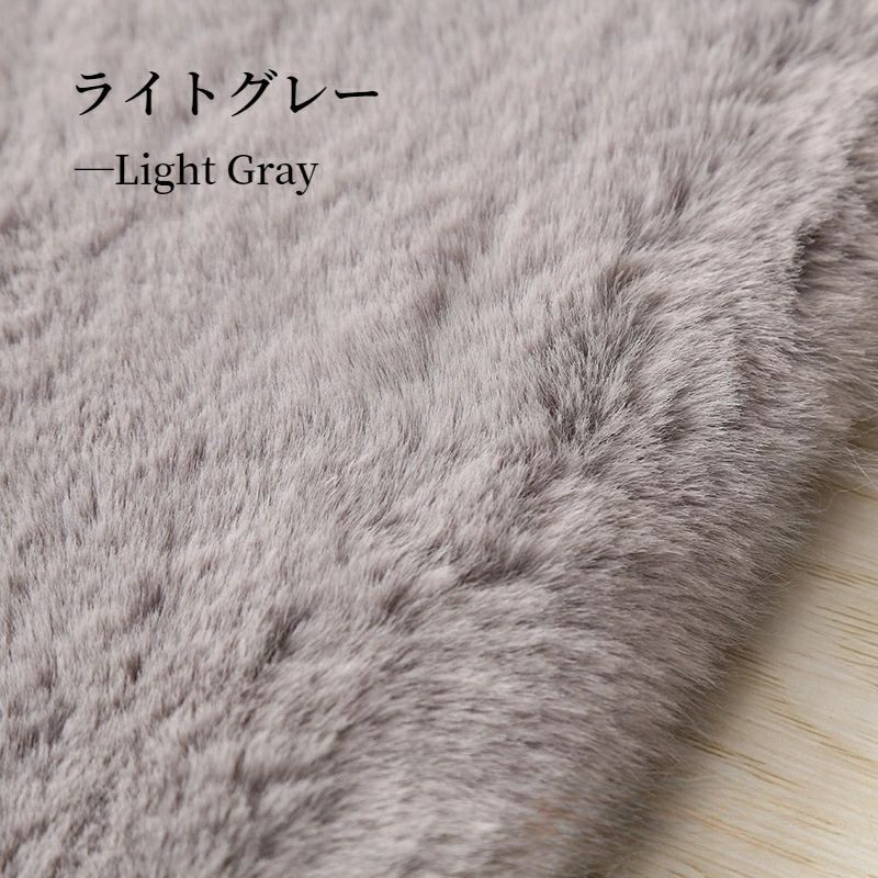 ラグマット