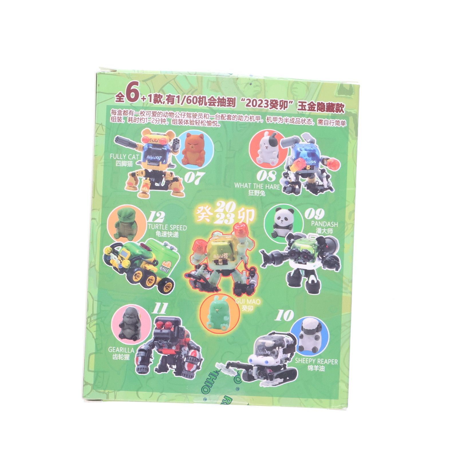 (単品) 07 FULLY CAT 四脚猫 RIHIO ANIMACHAシリーズ 第2弾 トレーディングフィギュア 可動フィギュア RIHIO ...