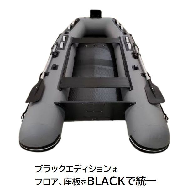免許不要艇 ゴムボート