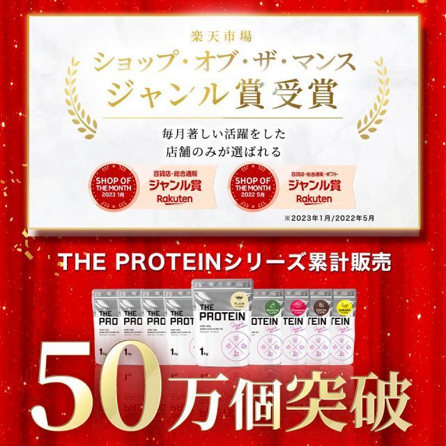 グラスフェッド プロテイン 3kg 無添加 人工甘味料不使用 ザプロ