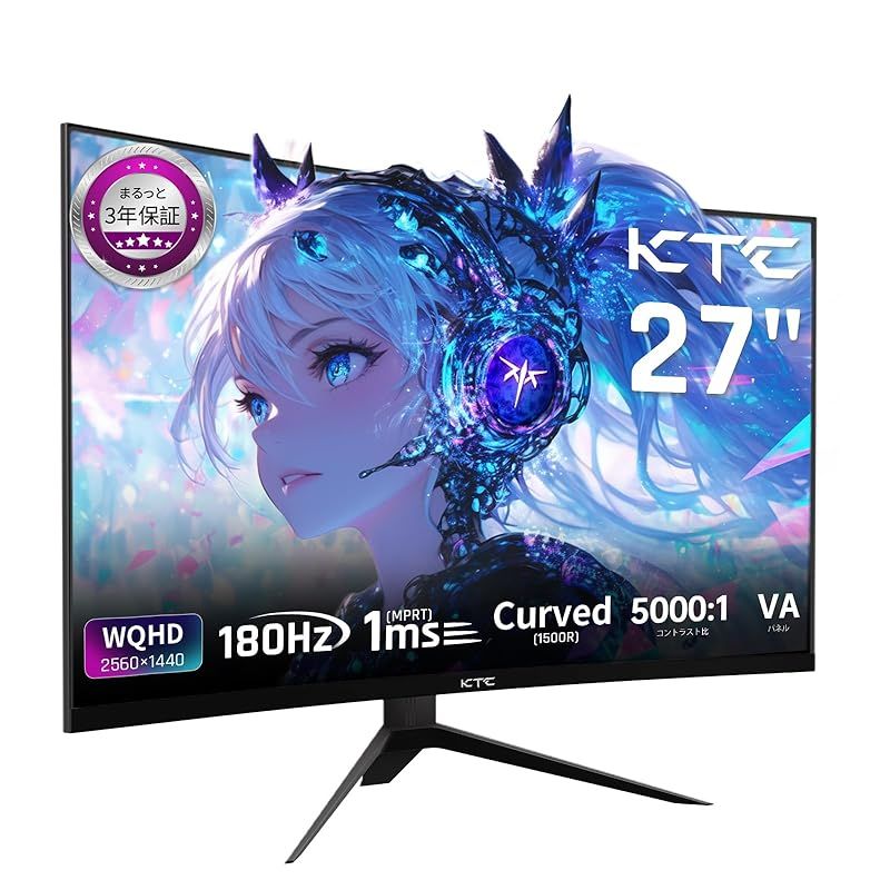 KTC 27インチ 湾曲ゲーミングモニター WQHD 2560x1440 180Hz 1ms 5000 1コントラスト比 132%sRGB VAパネル FreeSync - G-Sync対応 HDR10 PS5対応 1500Rカーブ HDMI×2 DP 1
