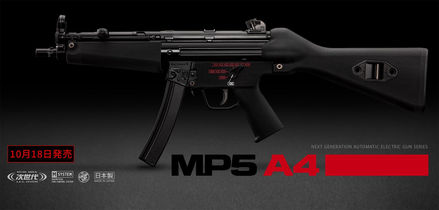 東京マルイ MP5K クルツ HC ハイサイクル プリコックFET 楽天市場