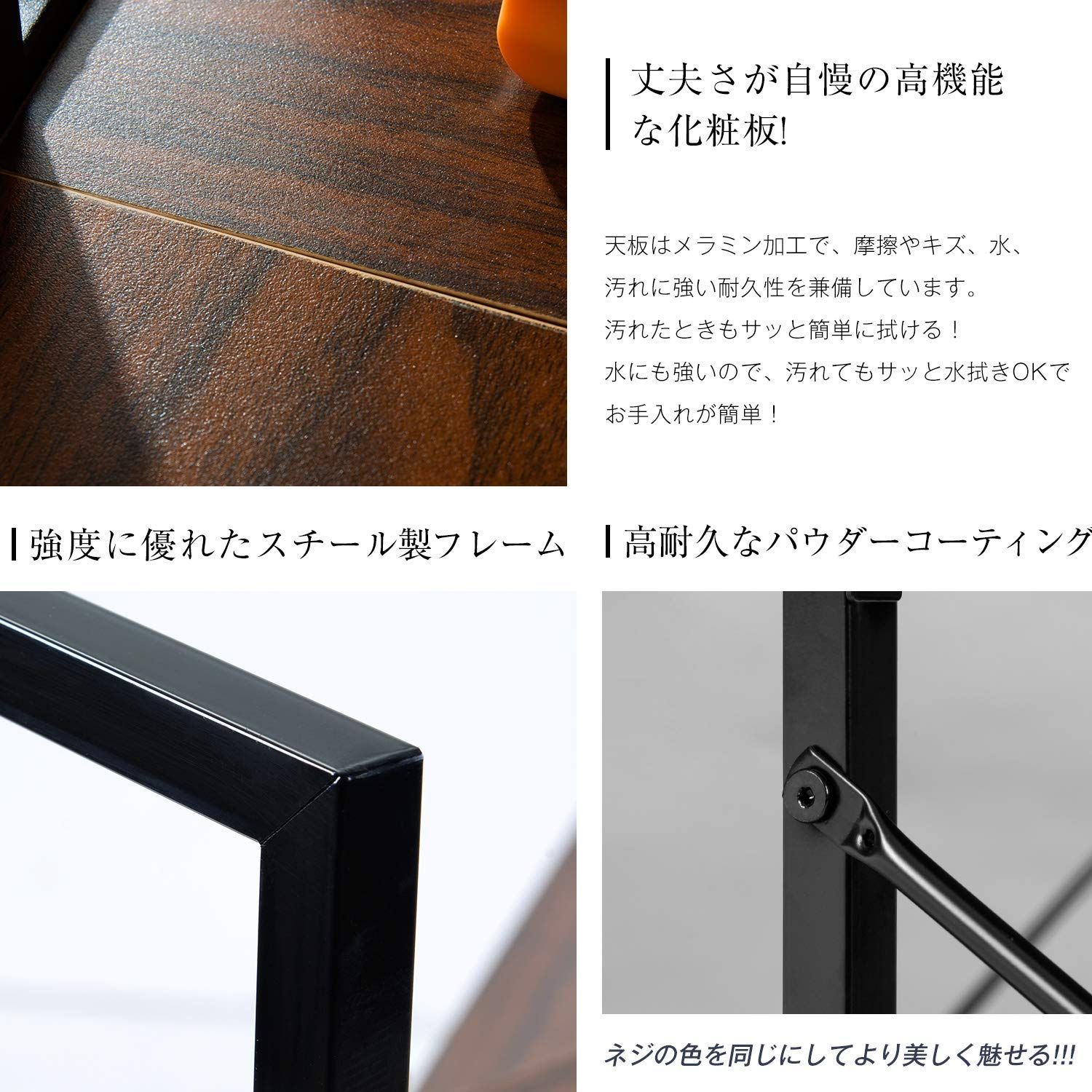 新着商品 左右入替可