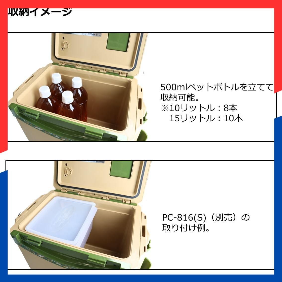 新品 ダイワ(DAIWA) クーラーボックス 釣り/アウトドア クールラインα ライトソルト 10/15 各種 (2022年/2023年モデル)  在庫処分】10/15 ライトソルト 各種 クールラインα 釣り/アウトドア (2022年/2023年モデル) クーラーボックス ダイワ(DAIWA)  ダイワ(Daiwa) クール ...