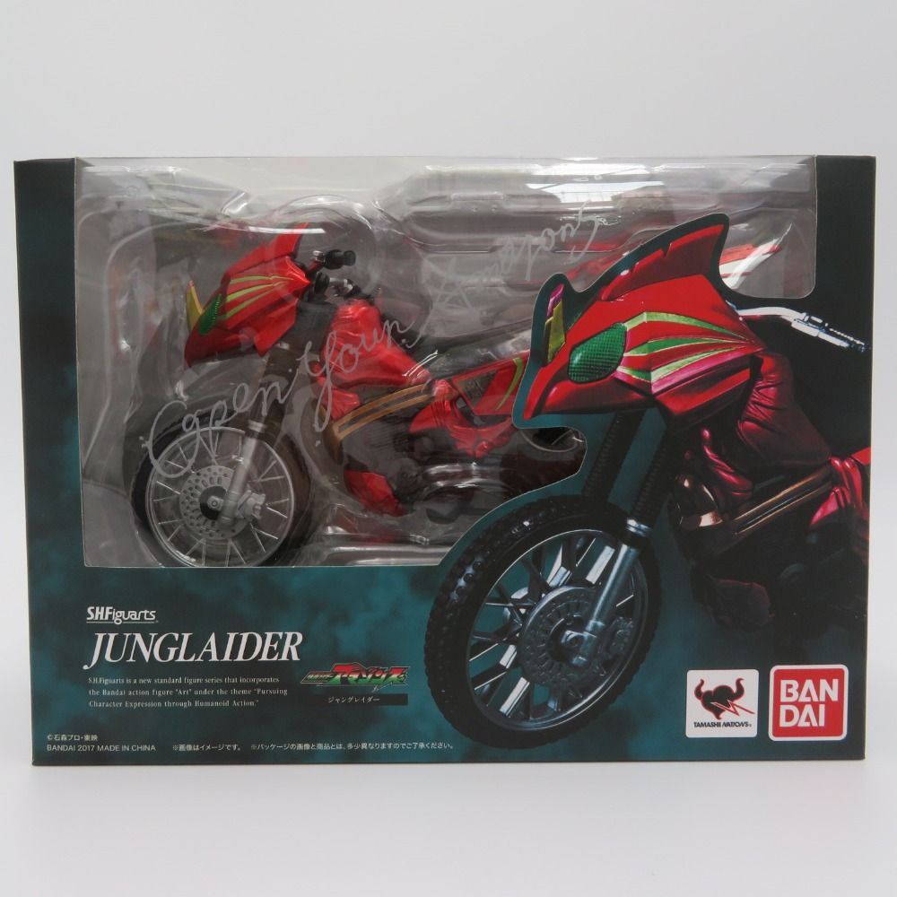 未開封 S.H.Figuarts ジャングレイダー フィギュア