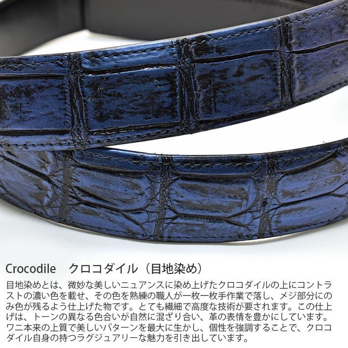 クロコダイル メンズ ベルト マット メタリック加工 ピンタイプ 【最大 