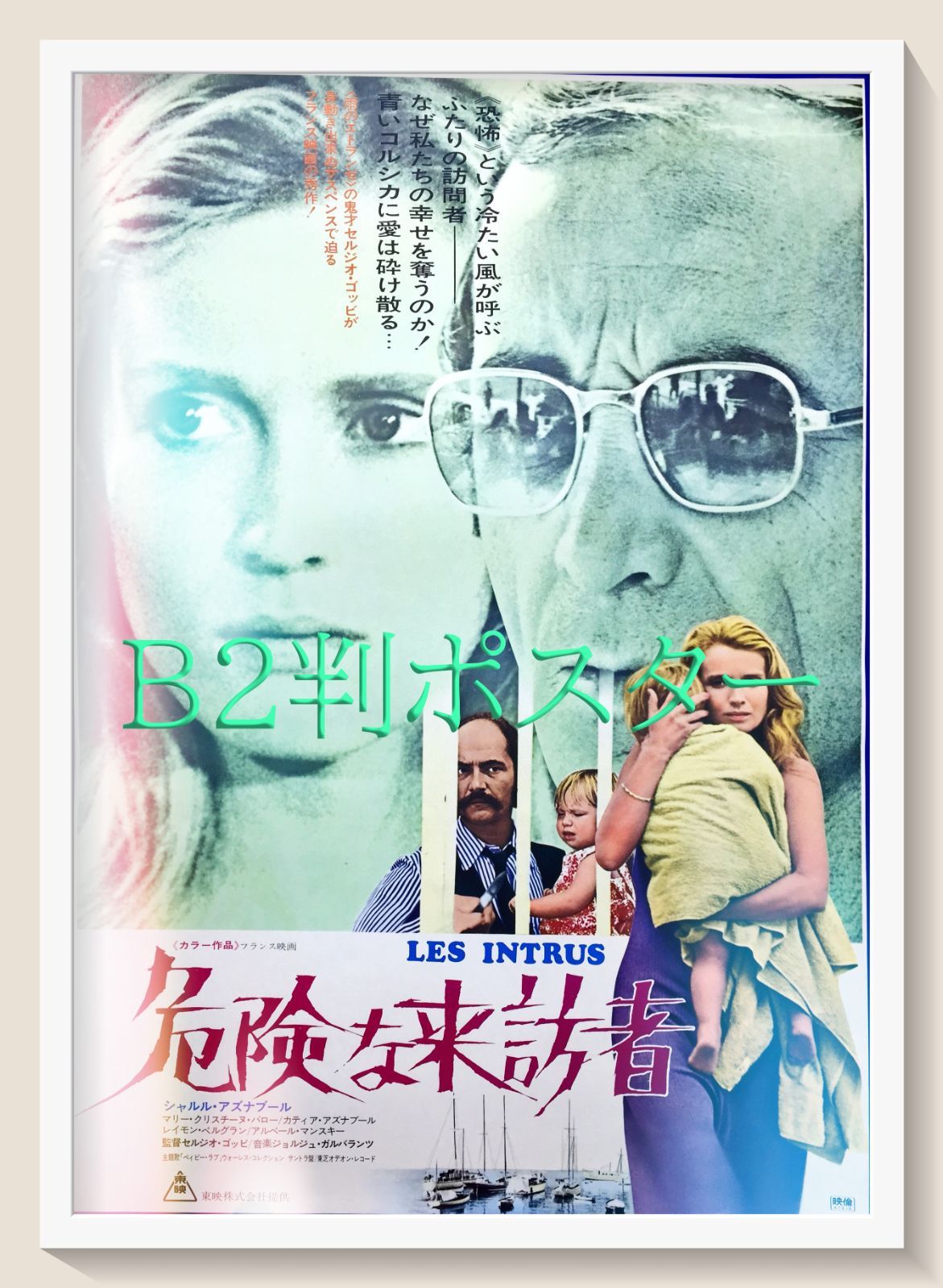 アラン・レネ／ジャン=リュック・ゴダール 短編傑作選 [DVD] p706p5g 出演) アラン・レネ／ジャン=リュック・ゴダール 短編傑作選