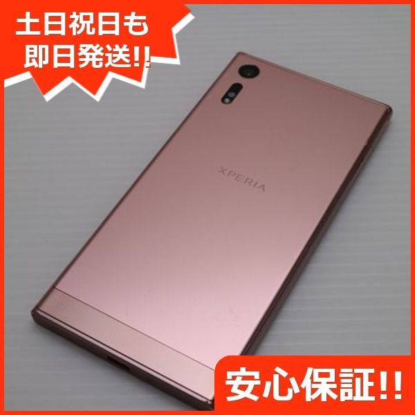 Xperia - 新品同様 601SO Xperia XZ ディープピンク 楽天市場】【中古】 美品 601SO Xperia XZ ディープピンク 判定