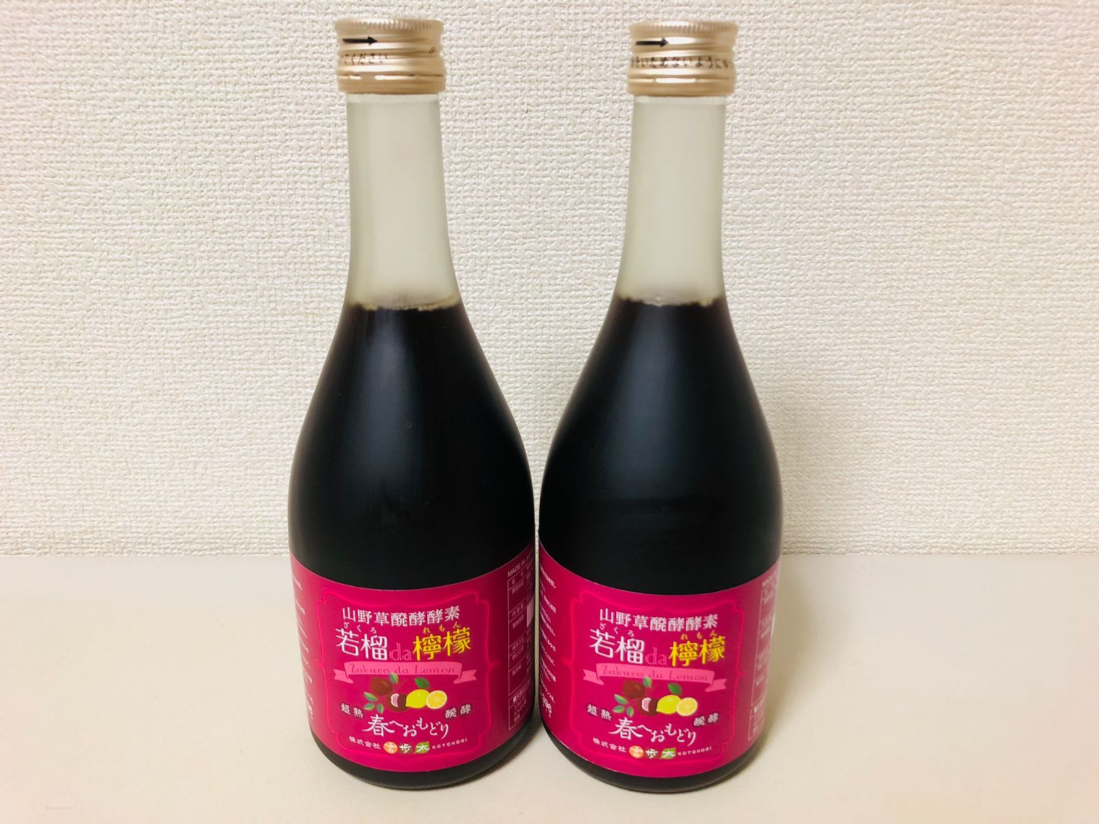 2本 山野草発酵酵素【若榴da檸檬】500ml ざくろだれもん