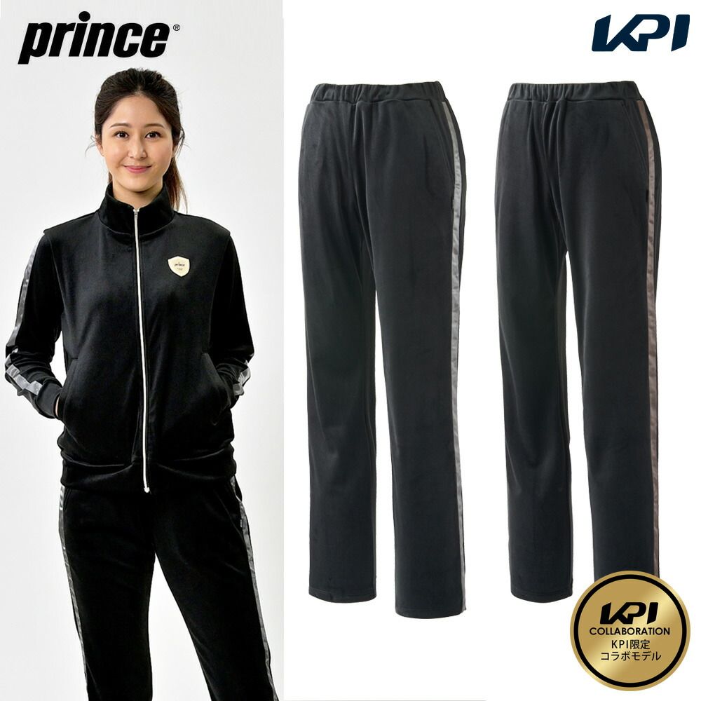 別注数量 プリンス Prince テニスウェア レディース ベロアロングパンツ KPI コラボモデル WF3663K 2025FW