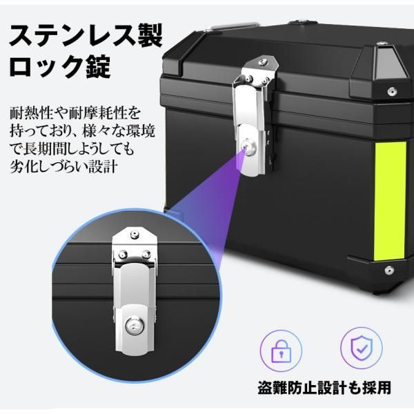 リアボックス