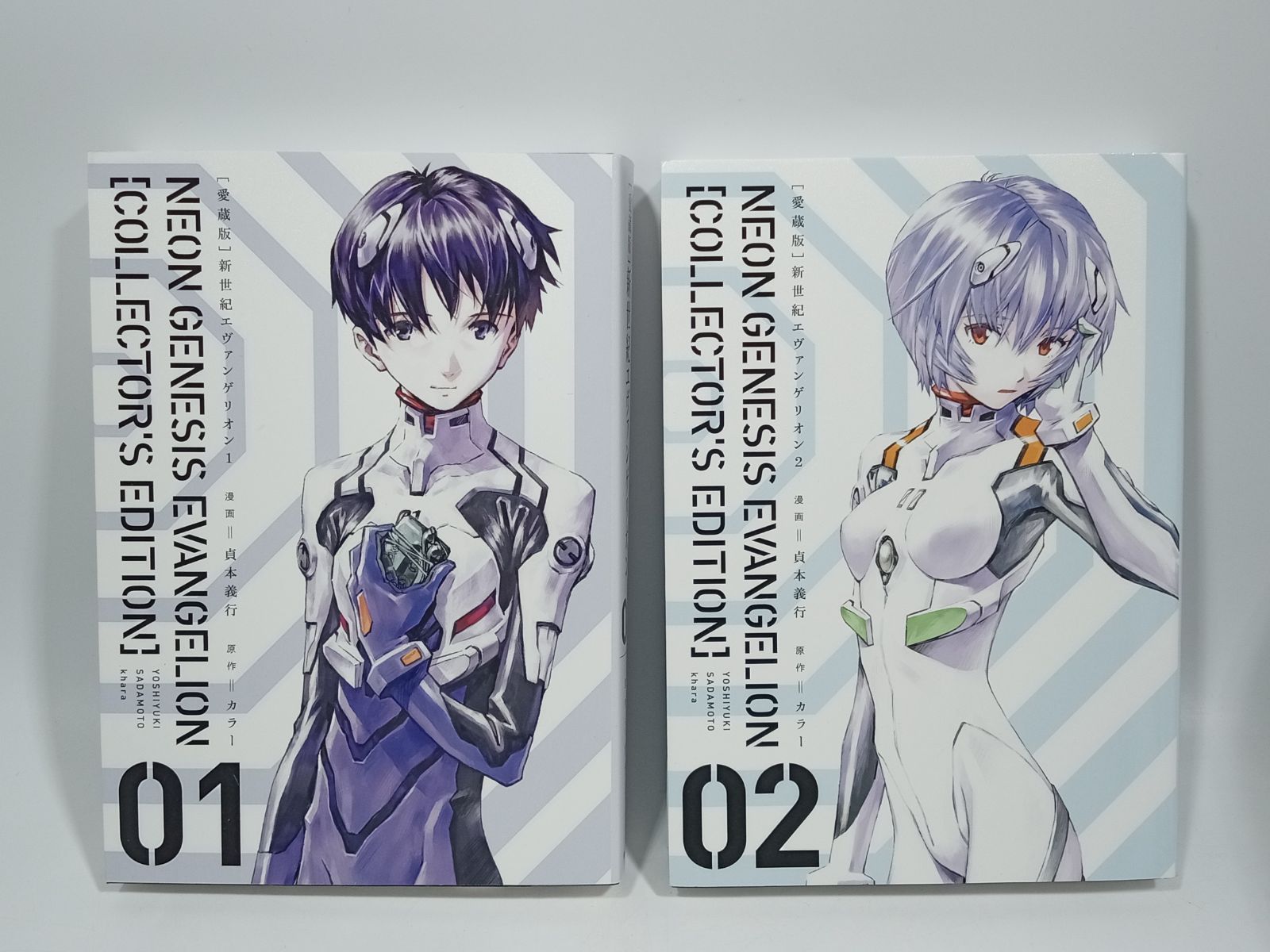 愛蔵版 新世紀エヴァンゲリオン コミック 全7巻完結セット 貞本義行