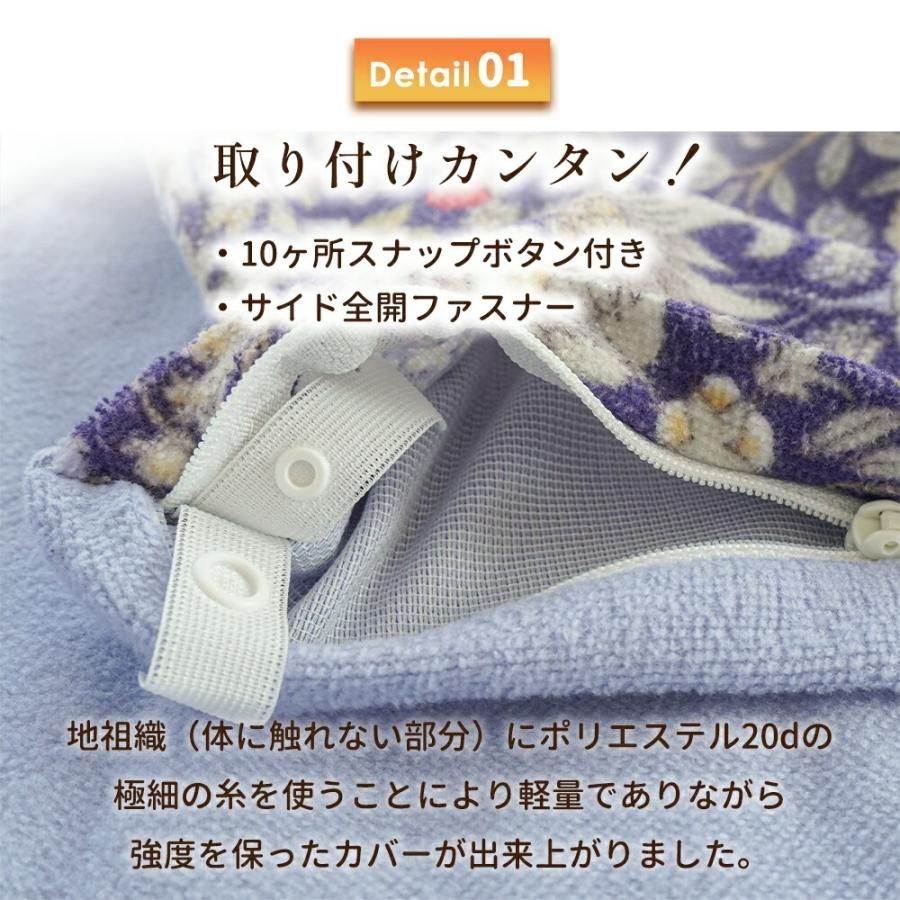 いちご泥棒 ロマンス小杉