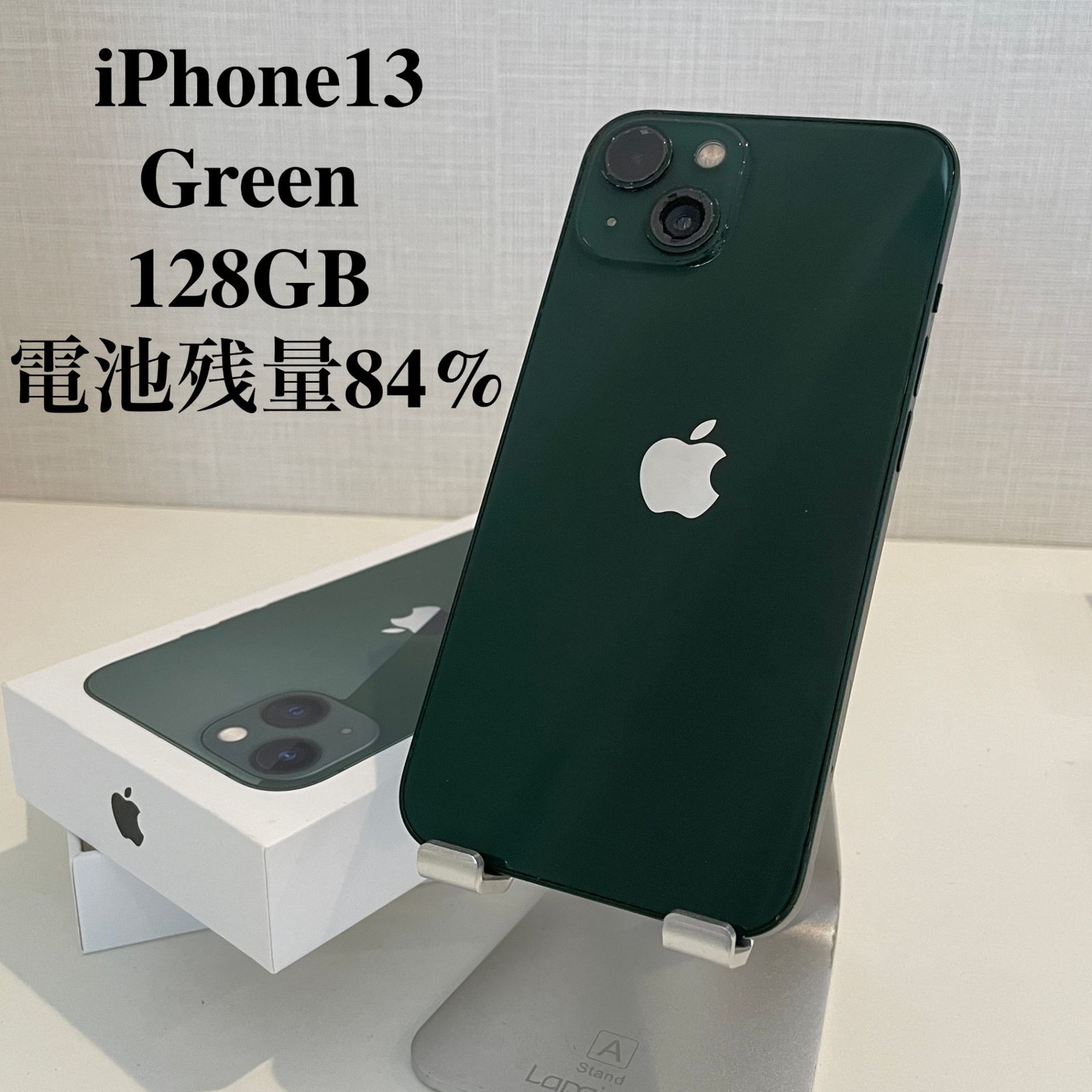 訳あり】iPhone13 グリーン 128GB 電池残量84% - メルカリ