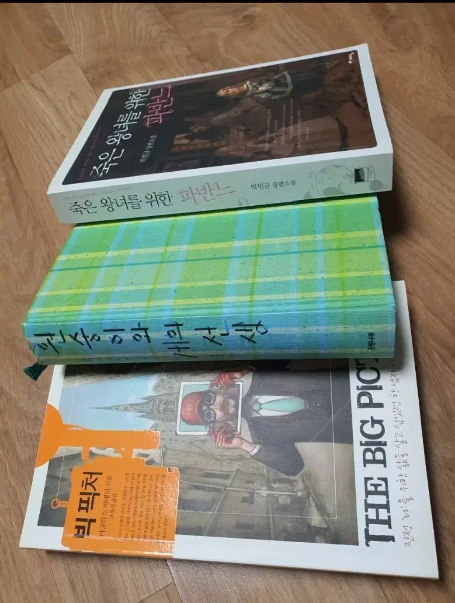(最大700円割引) 単行本小説 まとめ売りセット 全40巻ほど 小説 文庫本 本 まとめ売り 5冊セット - メルカリ