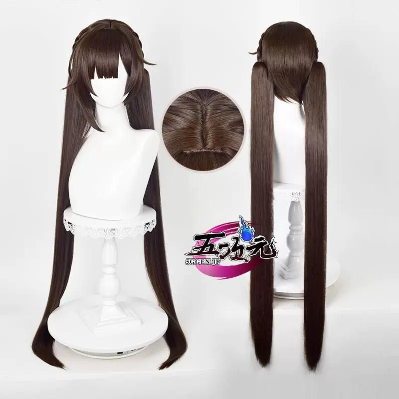 新品、未使用 五次元 崩壊スターレイル コスプレ 崩スタ 素裳 す