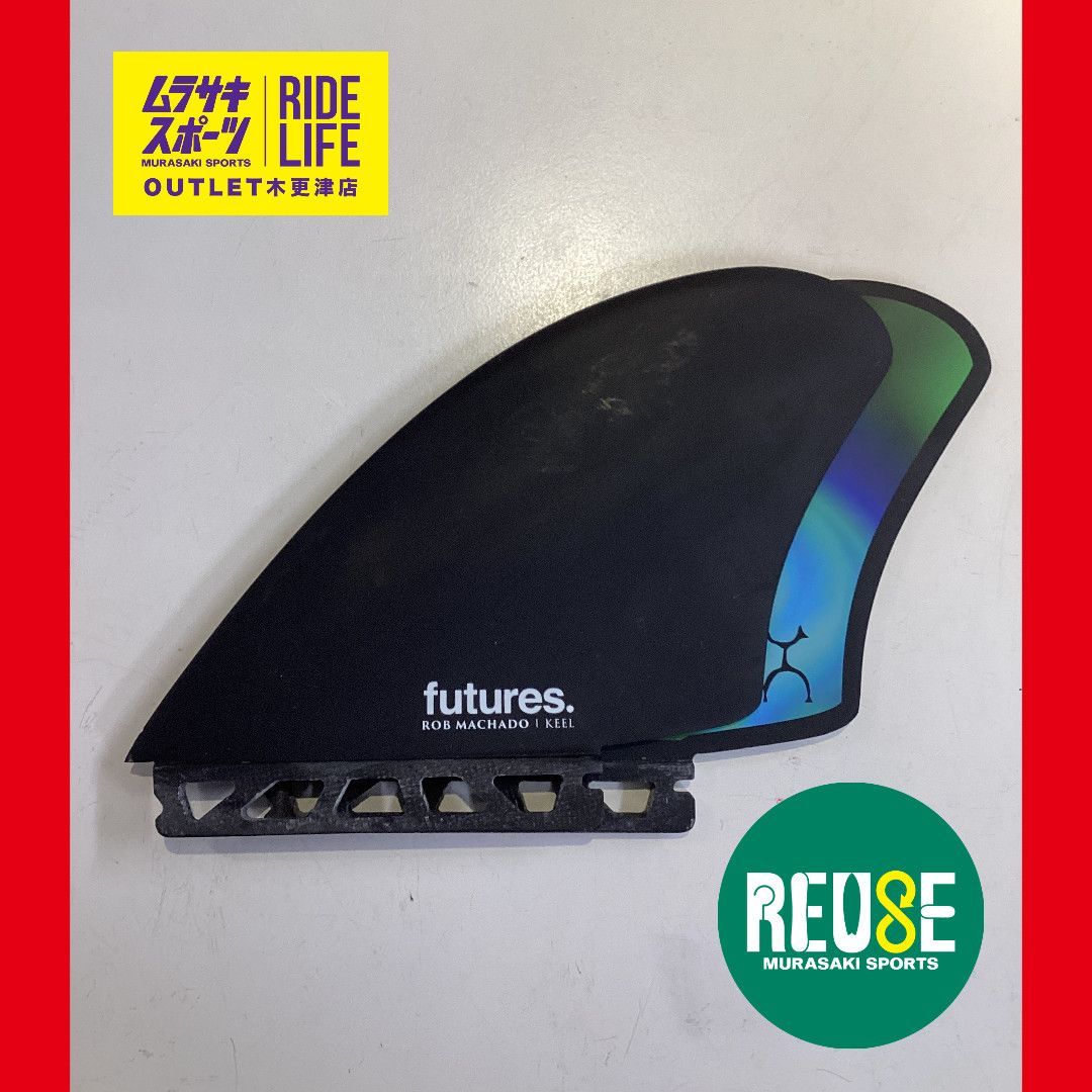 ☆Futures Rob Machado Pivot フィンLサイズ中古☆ Futures Fins | FIN