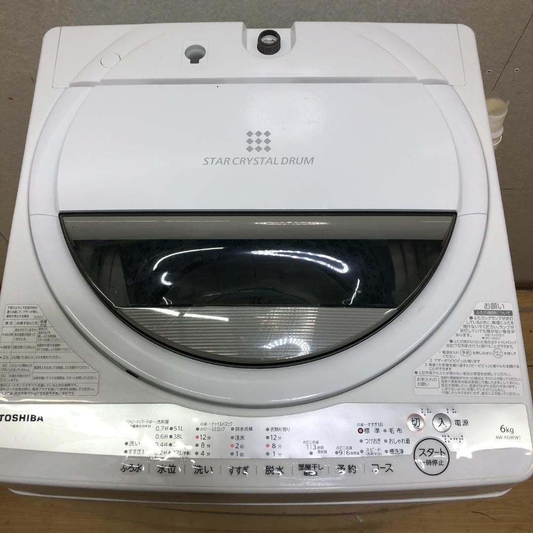 6㎏ パワフルな水流でしっかり洗う
