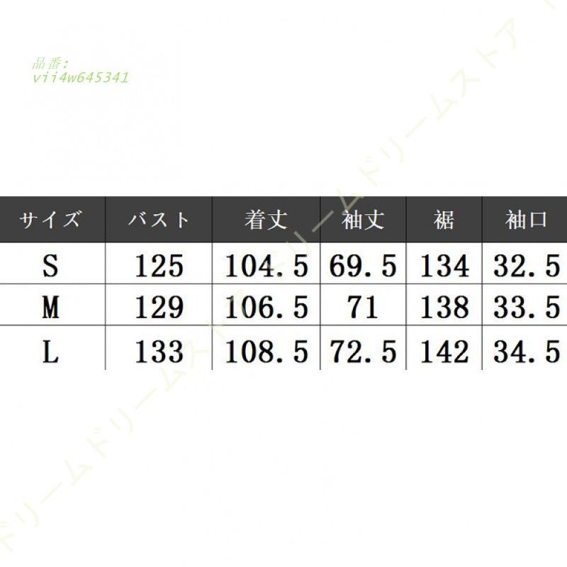 スタンドダウンコート