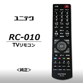 ユニテク RC-010 液晶テレビ用 リモコン UNITECH