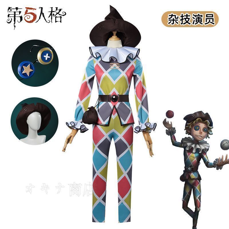 第五人格 アクロバット オリジナルスキン サバイバー コスチューム フルセット 高品質素材 豪華デザイン 舞台撮影用 イベント用 ハロウィン プレゼントに最適 二次元コスプレ アニメ衣装