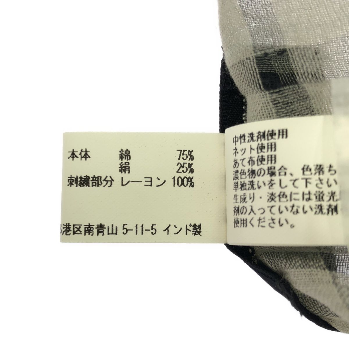 COMME