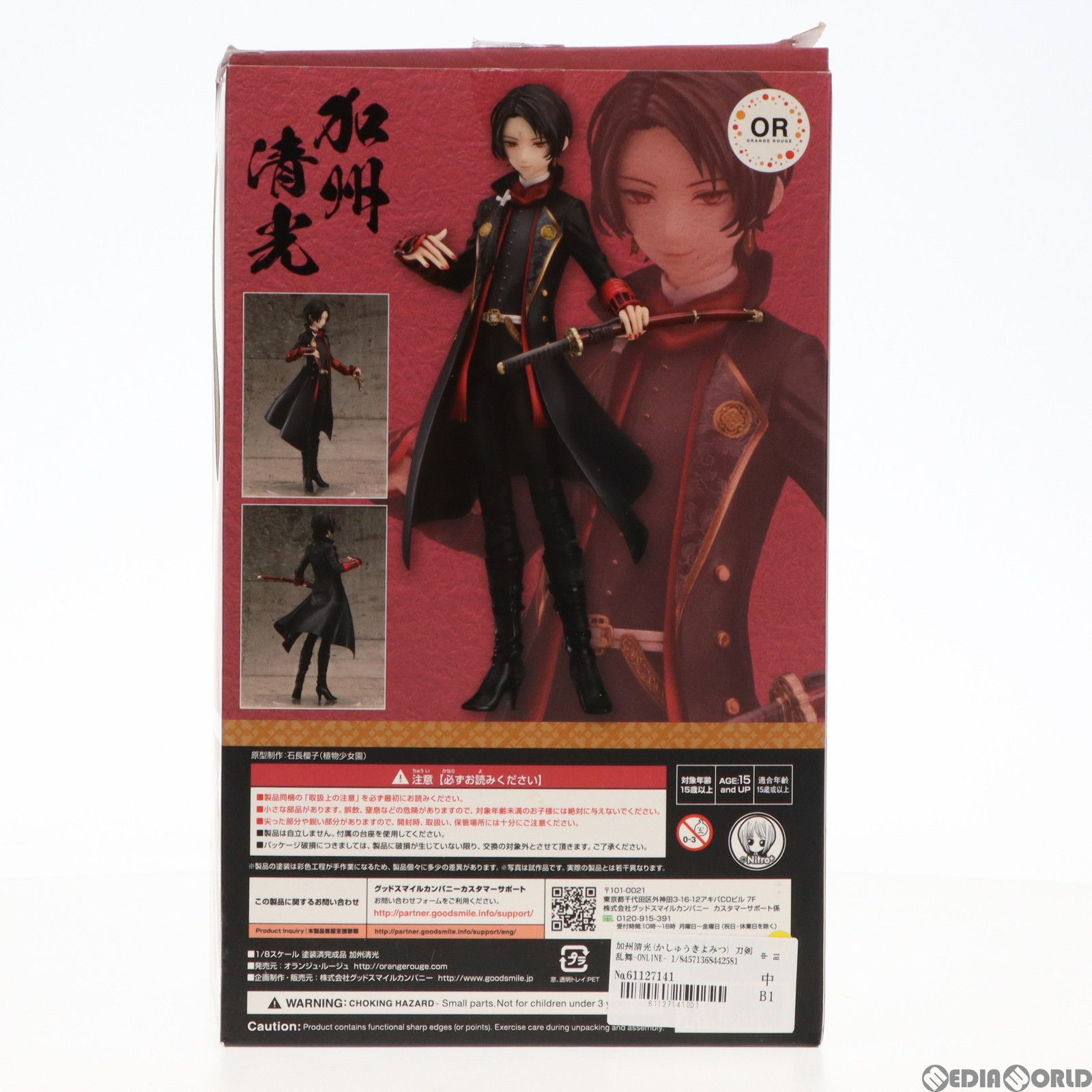 刀剣乱舞 加州清光 1/8 オランジュ・ルージュ 新品未開封品 加州清光(かしゅうきよみつ) 刀剣乱舞-ONLINE- 1/8 完成品