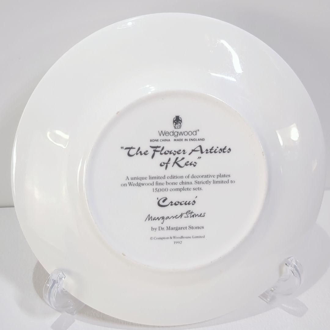 ウェッジウッド 黒壺 フラワーアーティストオブキュープレート