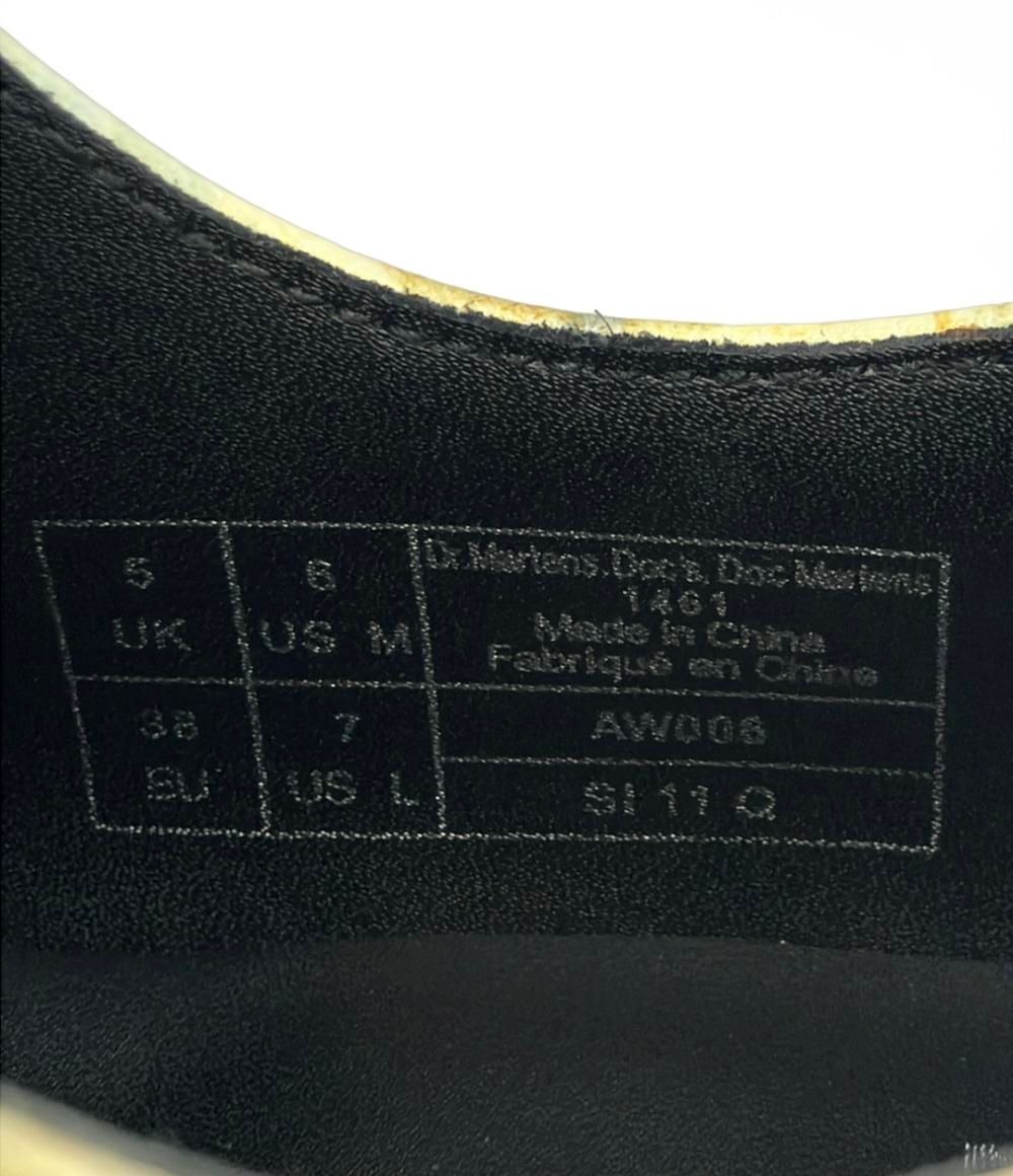 オックスフォード 3ホール