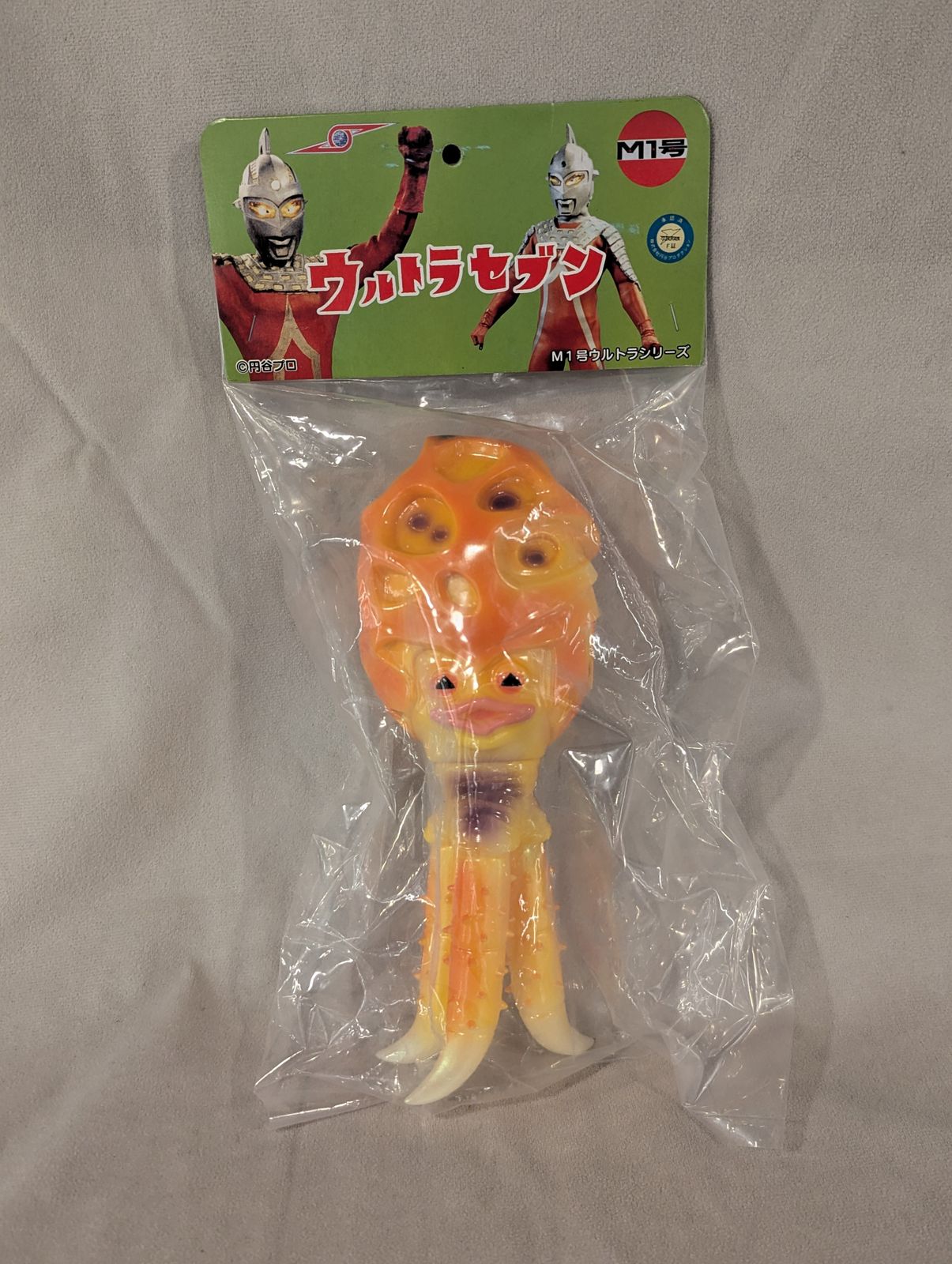 M1号 ウルトラセブン チブル星人 蓄光 約20cm チブル星人 M1号