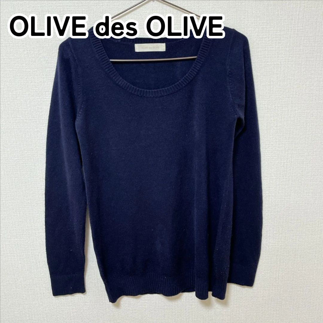 OLIVE des OLIVE オリーブデオリーブ ネイビー ニット 長袖セーター