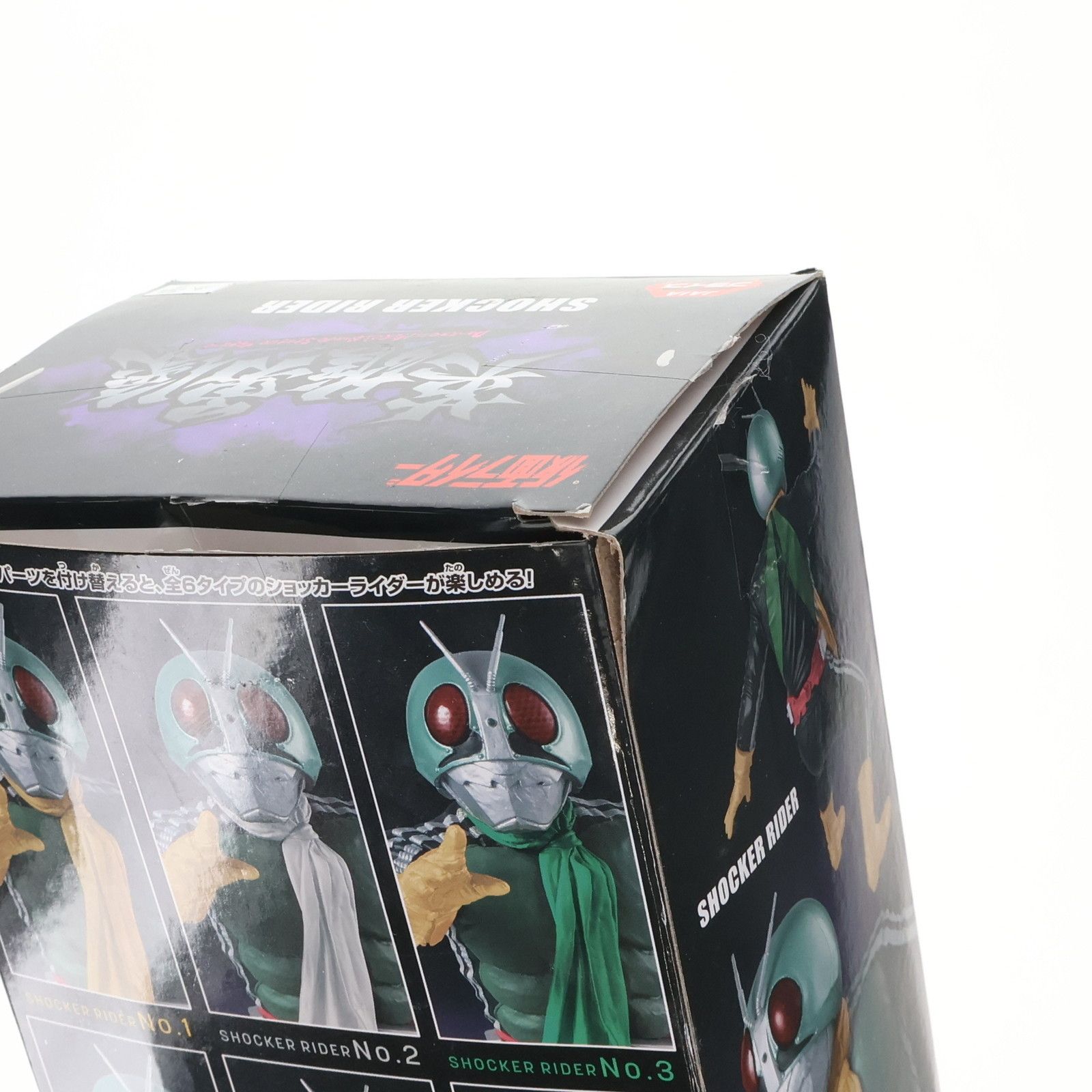 とるモ限定 ショッカーライダー 仮面ライダー 英雄勇像 バンプレスト